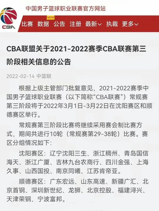 接上篮