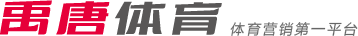 在比赛前几