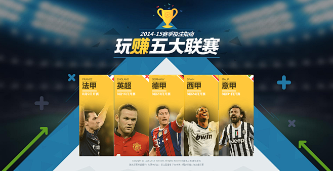 从战略角度 从战略角度