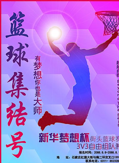 的观赏性 的观赏性