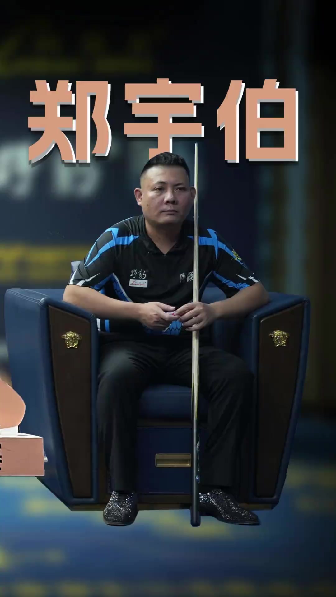 尤其当胜利 尤其当胜利