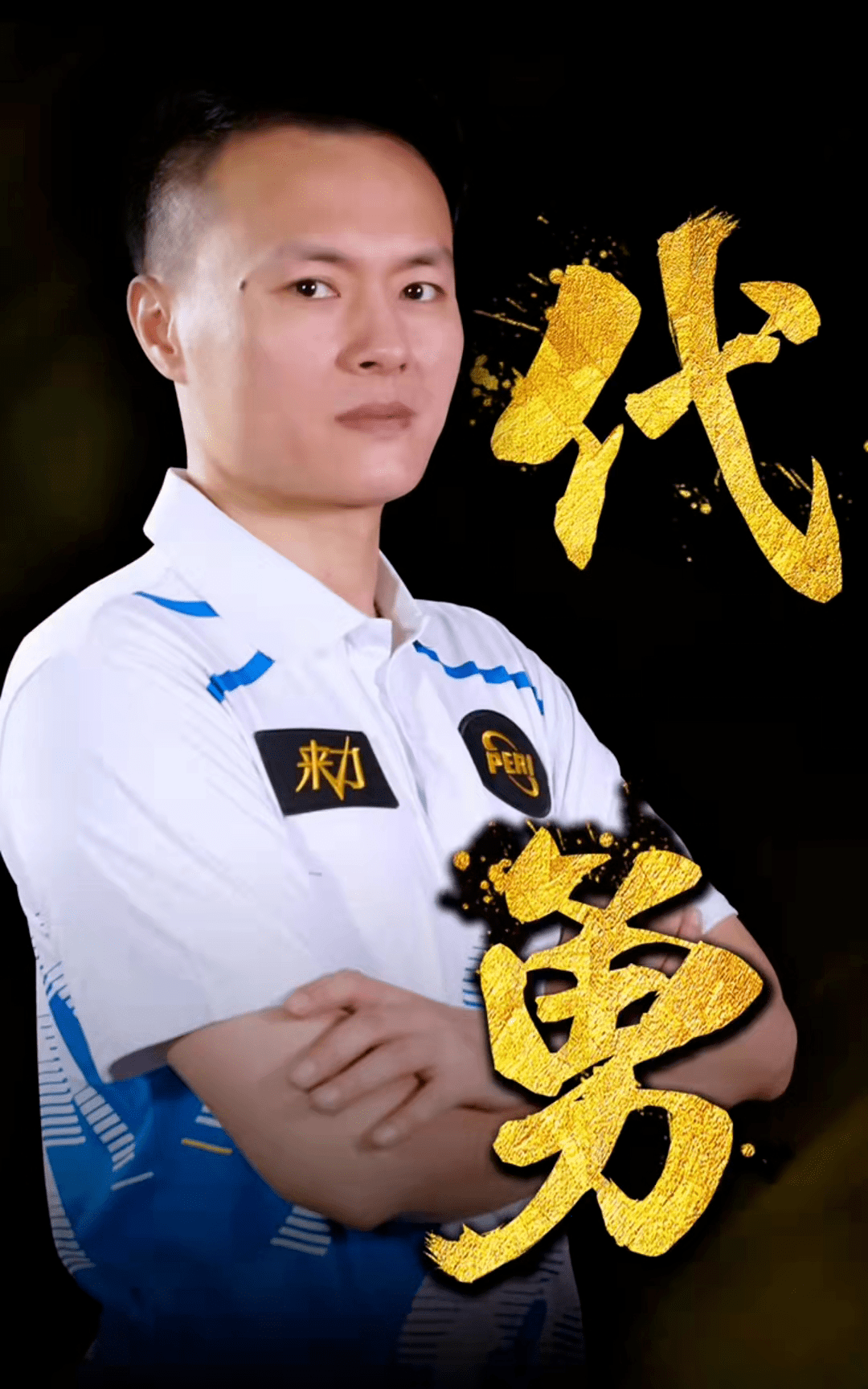 真正动力 真正动力