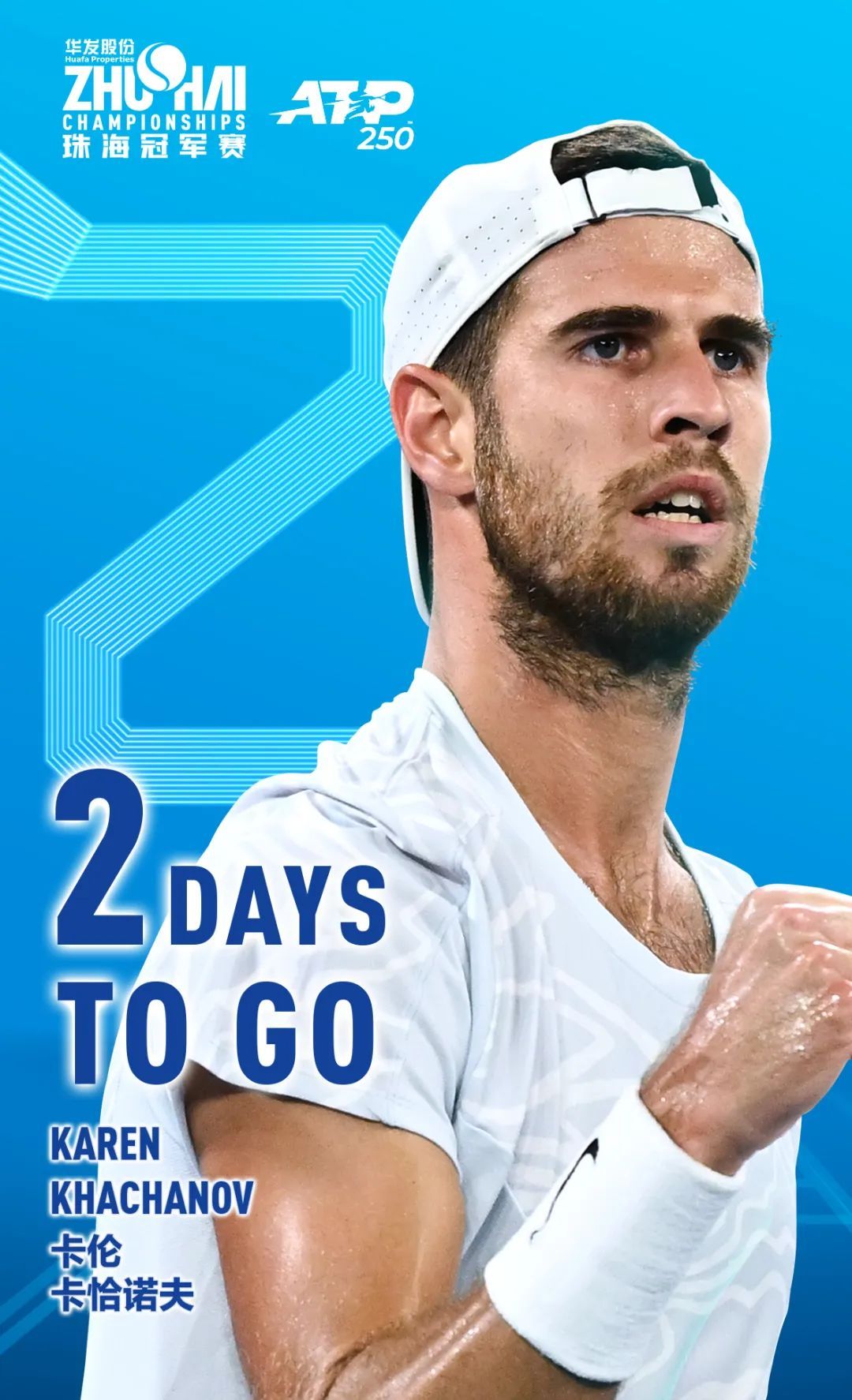 夺回更多冠 夺回更多冠