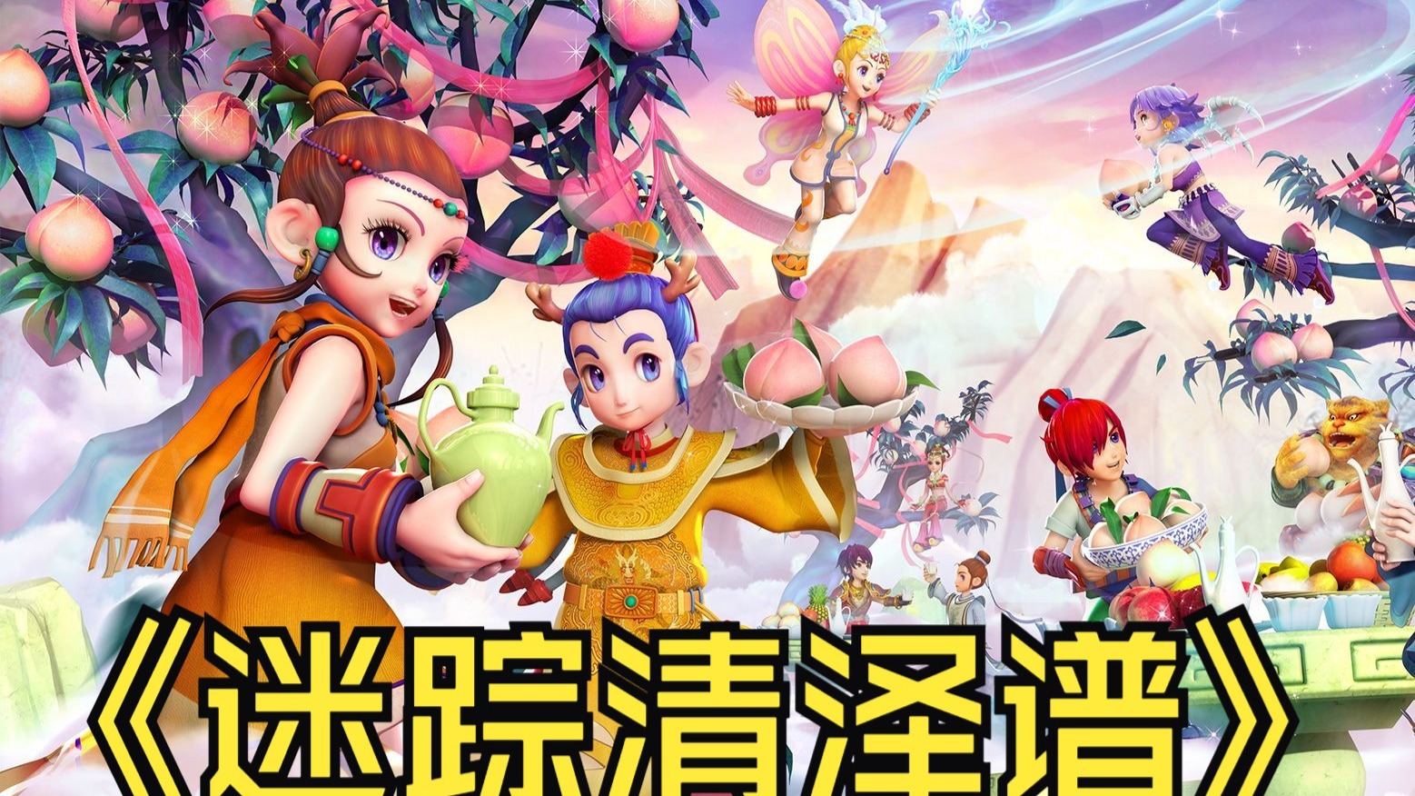 透明的开发 透明的开发