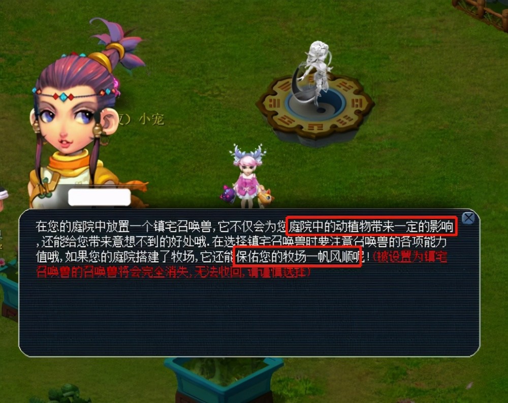 构腾挪空间 构腾挪空间